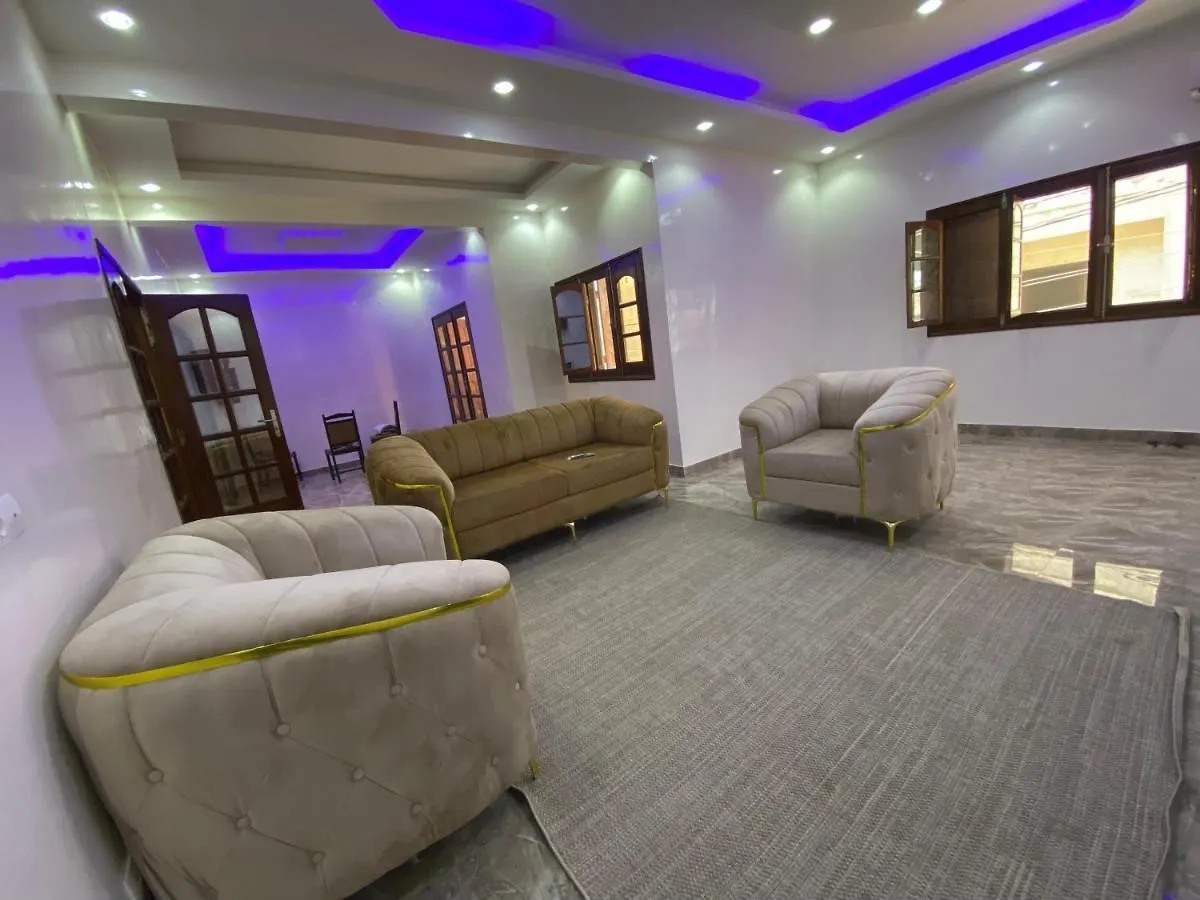 Aparthotel Residence El Hadji Dakar
